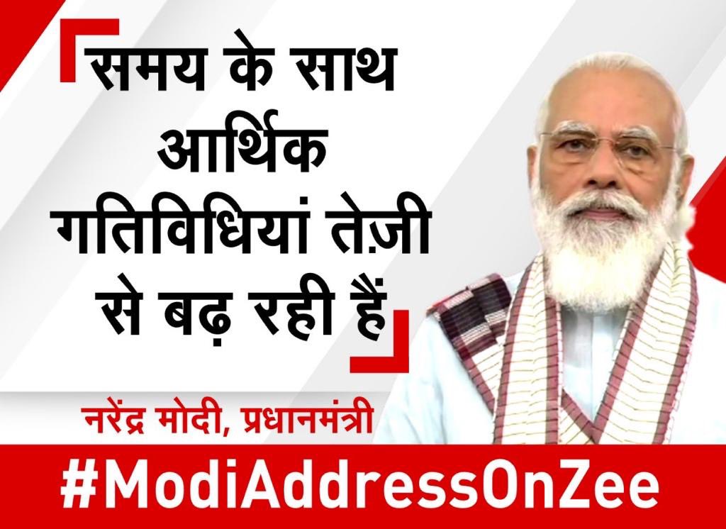avasthiaditi's tweet photo. #ModiAddressOnZee https://t.co/eTsXOqfIPk