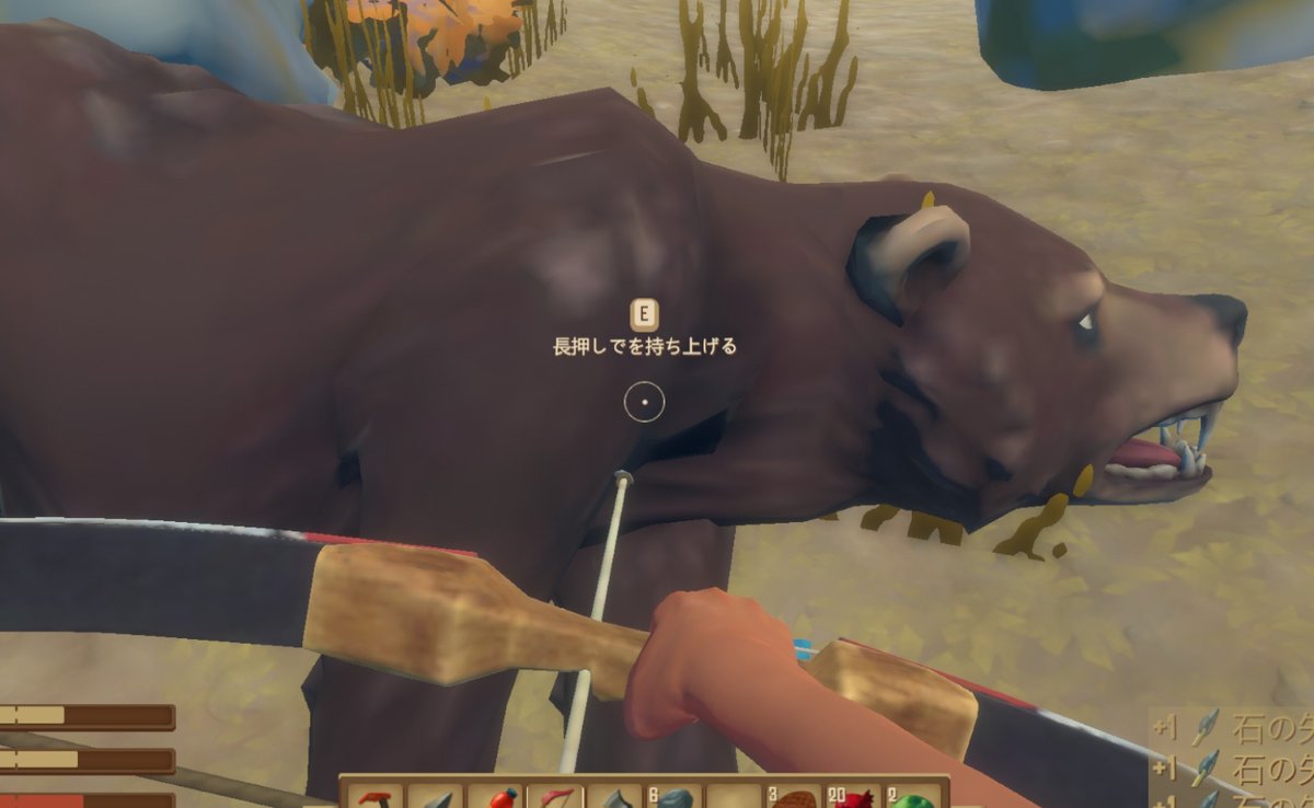 Raftプレイ日記 Togetter