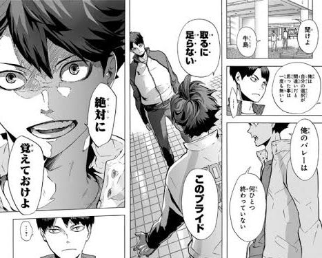 تويتر 方城 要 على تويتر 漫画の名シーンっていったらハイキューのここ すごい伏線 何十冊も超えて明かされるところは神 及川好きにはたまらない ハイキュー T Co Ajiil9tvji تويتر 方城 要 على تويتر 漫画の名シーンっていったらハイキューのここ すごい伏線 何十冊も超えて明かされるところは神 及川好きにはたまらない ハイキュー T Co Ajiil9tvji