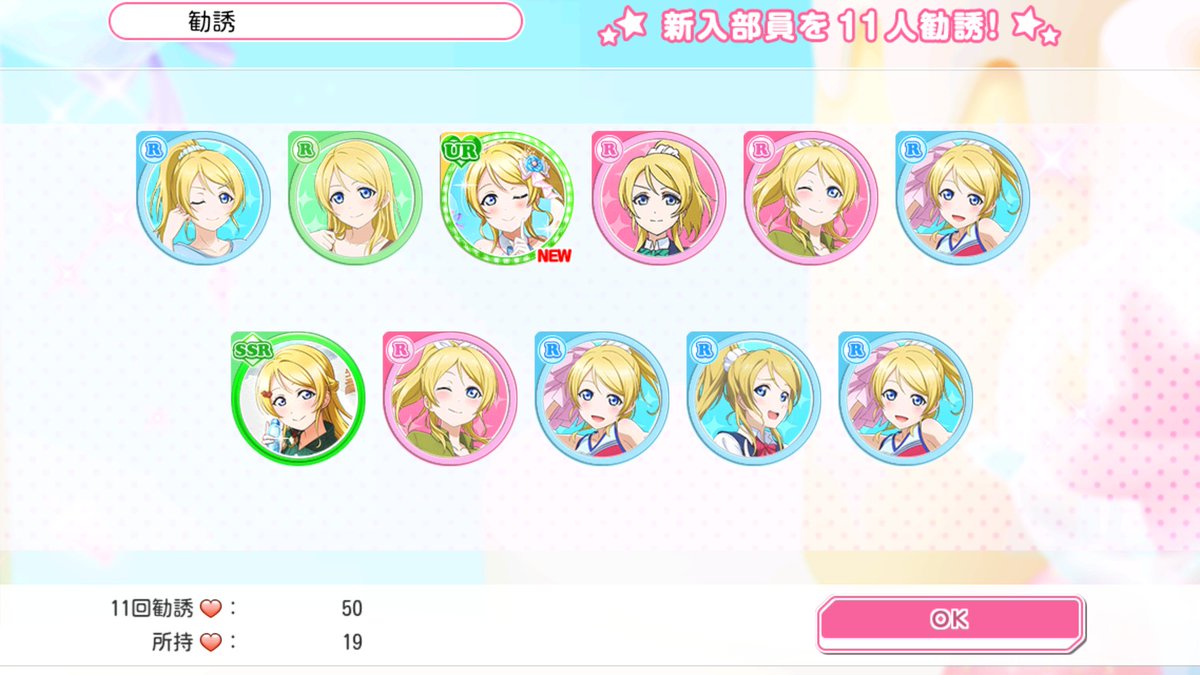 Haygor おめでとう Haygor おめでとう