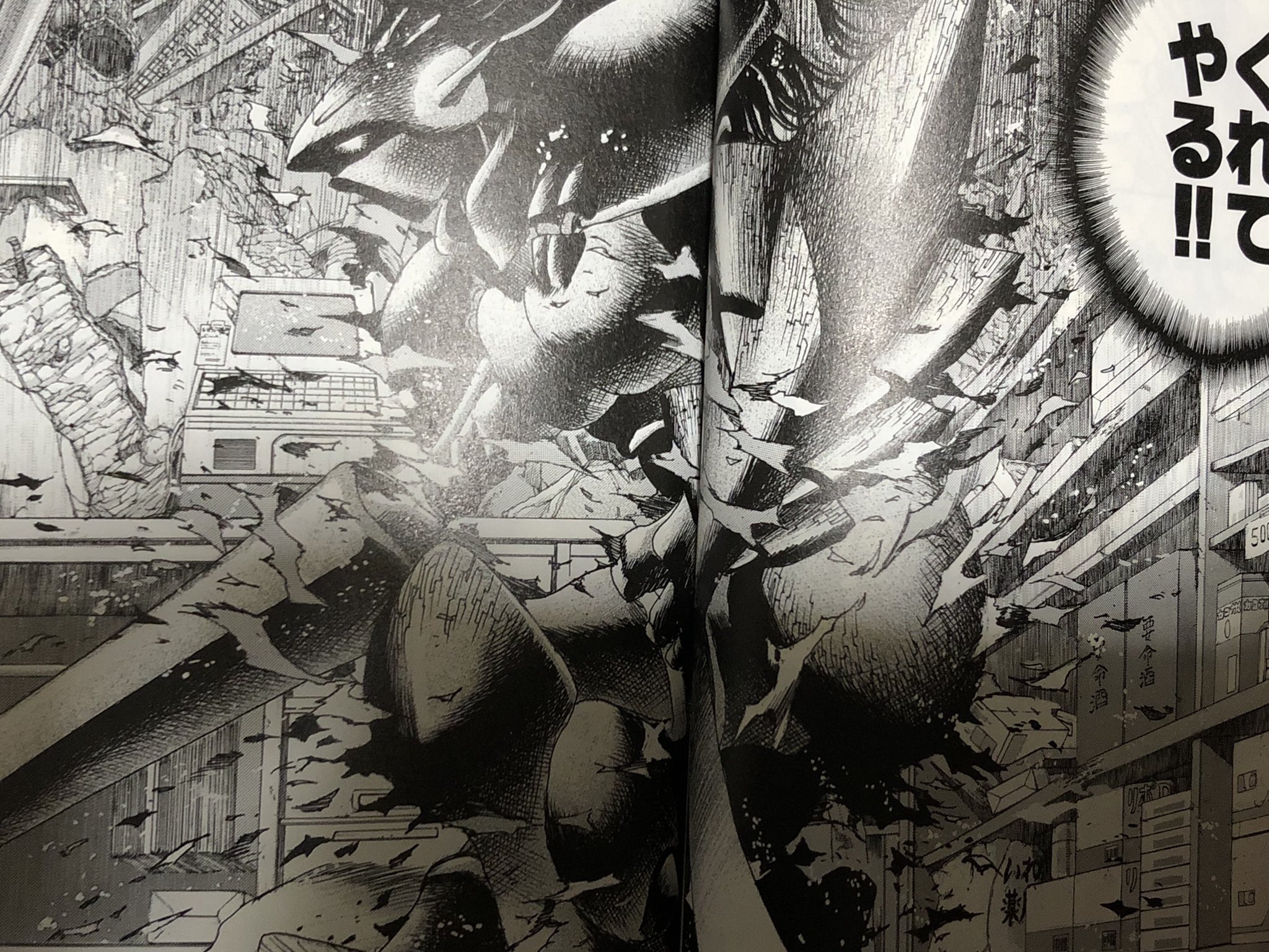 M U10ハチ トリッカーlv 3 漫画の名シーンと言えば伝説の見開き３連発 Arms 皆川亮二 七月鏡一 力 が欲しいか 力 が欲しければ