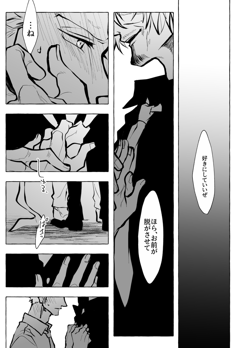 サンゾロ(SZ) 