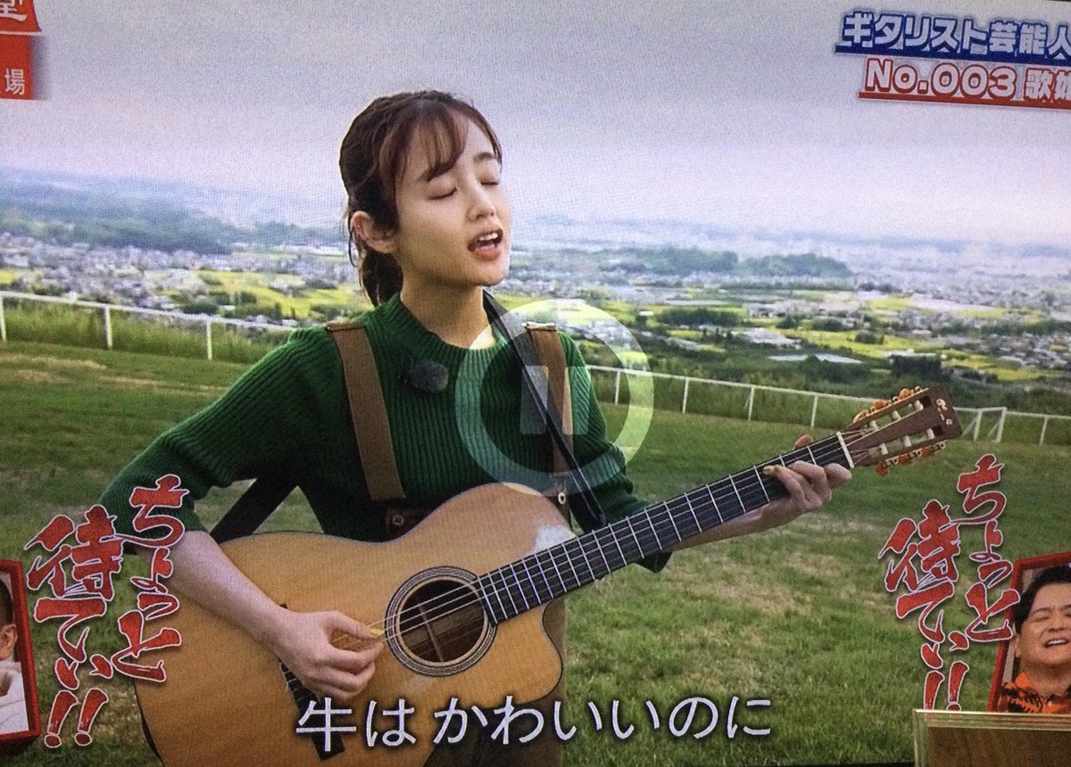 ヒロ 相席食堂に藤原さくらさんが バラエティまで 出来る子や 歌ってほしかったなぁ またドラマ出演してほしいなぁ ラヴソング見たくなった 再放送してほしい 藤原さくら 相席食堂 ラヴソング 犬だまり 牛はかわいいのに ヒロ 相席食堂に藤原さくらさんが バラエティまで 出来る子や 歌ってほしかったなぁ またドラマ出演してほしいなぁ ラヴソング見たくなった 再放送してほしい 藤原さくら 相席食堂 ラヴソング 犬だまり 牛はかわいいのに