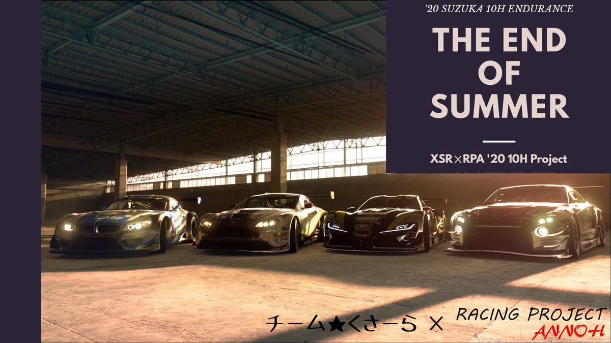 RPA_OfficialAcc's tweet photo. 今年も長い夏が終わり、XSR ✕ RPAの10Hプロジェクトは
・全チームポジションアップ
    Pro 12 → 7⤴
    S-Pro 12 → 2🥈
    Pro-Am 14 → 2🥈
    Am 2 → 1🏆
・総合表彰台登壇率75%
・ヒート毎表彰台登壇率45%
以上の素晴らしい結果に終わることができました❗ https://t.co/wfxp8uVhQF