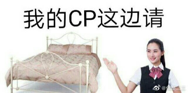 solllouooo's tweet photo. 今晚缪糕的床必须十级震荡 https://t.co/bpSuyEke1Y
