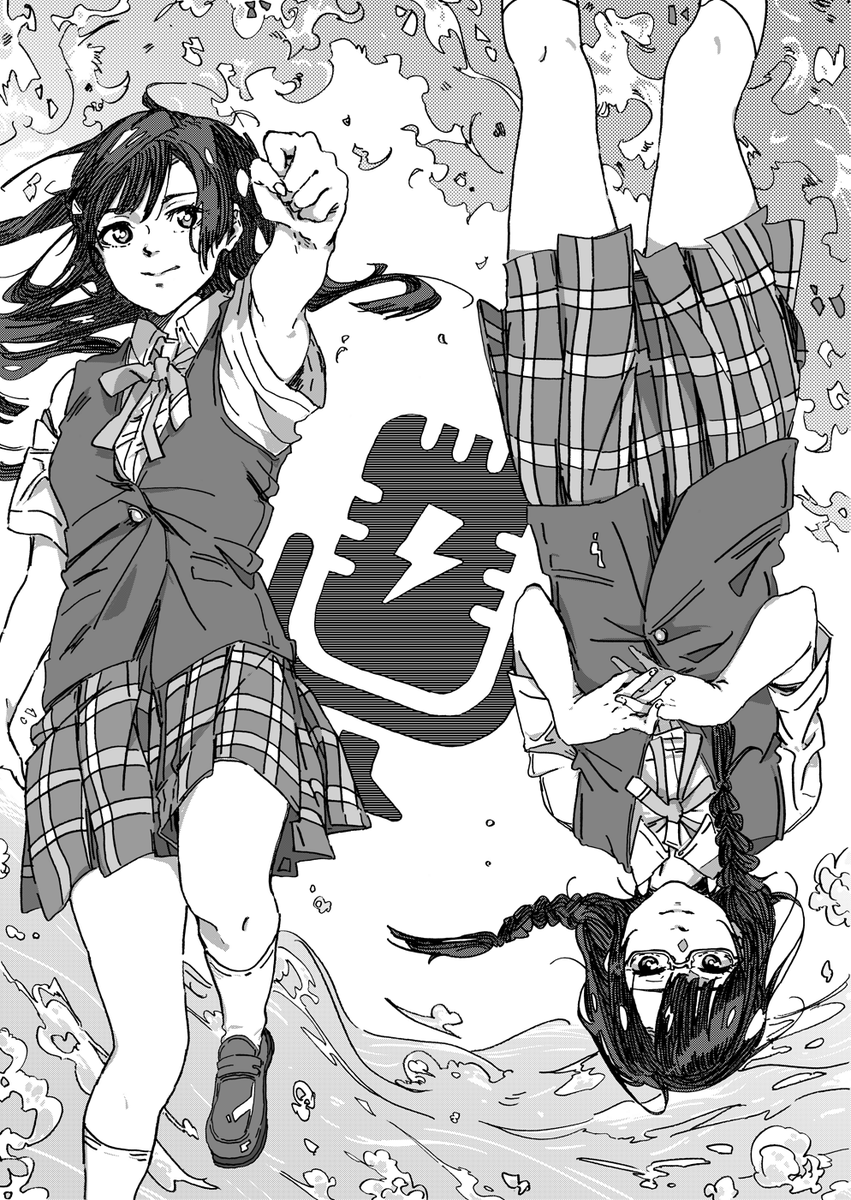 大好きを叫ぶ #虹ヶ咲 