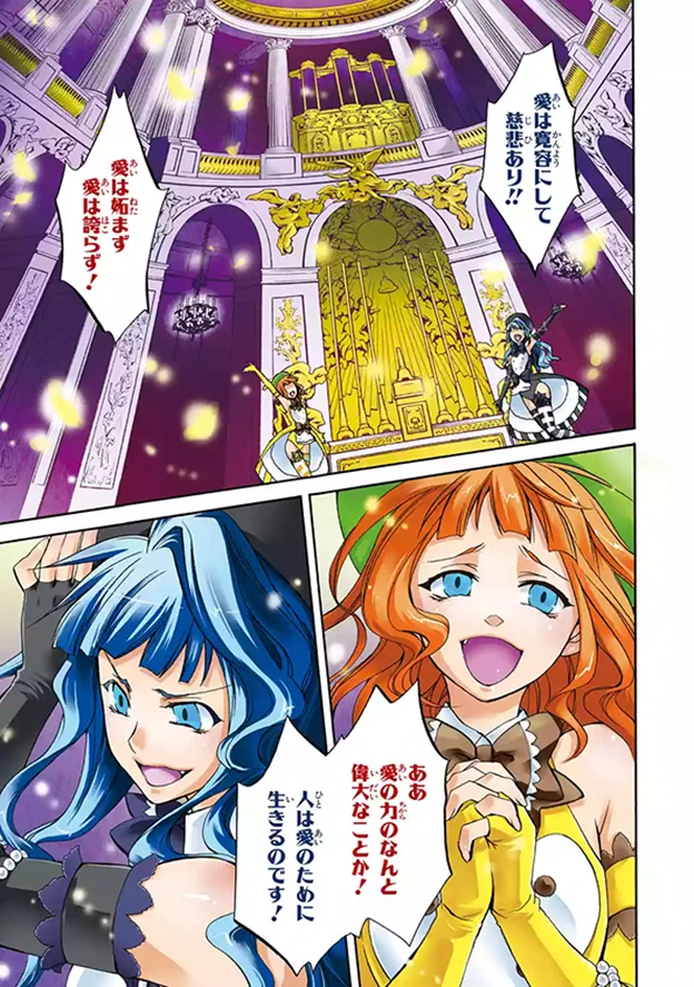 マンガUP！ on X: 
