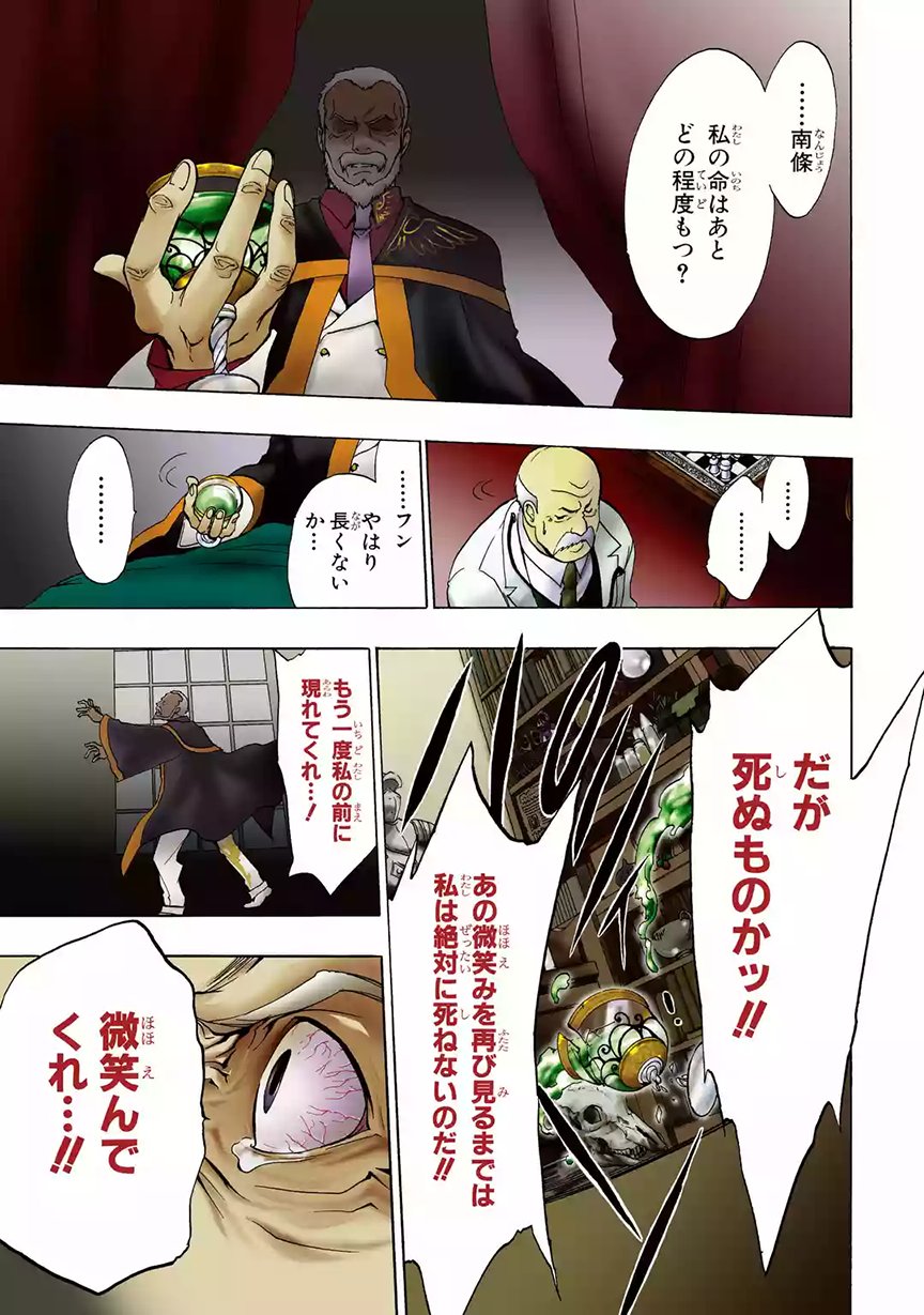 マンガUP! on X: マンガUP! on X:
