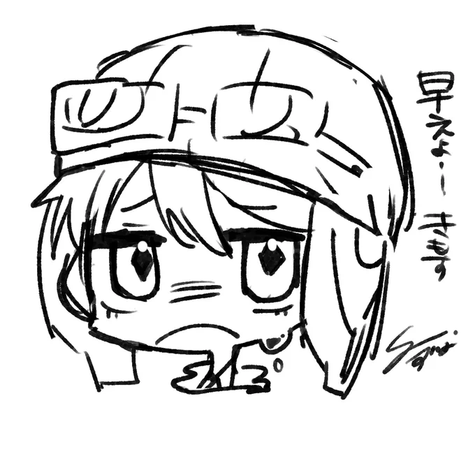 以上落書きなげた 