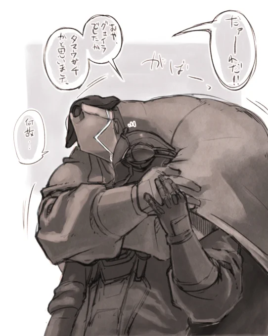 寒いので意味のない密着グェボ落書き 