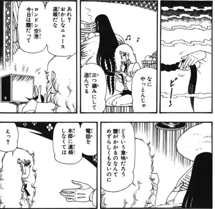 唐突にパタリロ沼に落ちたまとめ 最終更新日21 07 17 12ページ目 Togetter 唐突にパタリロ沼に落ちたまとめ 最終更新日21 07 17 12ページ目 Togetter