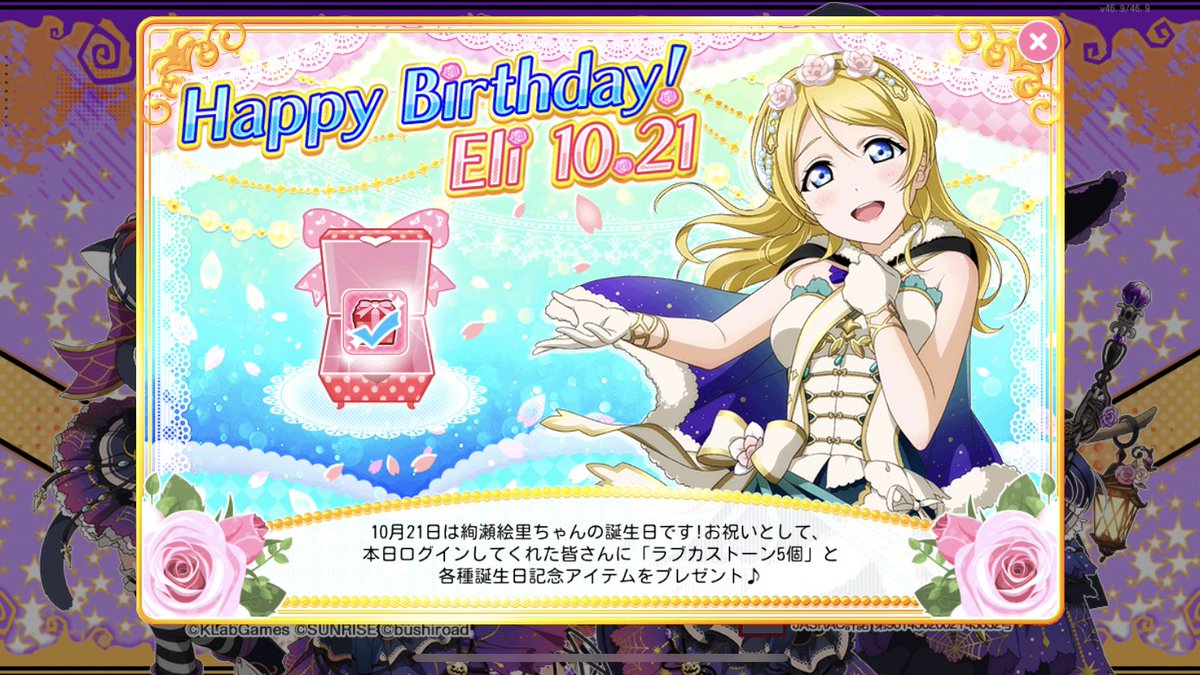 初心者レイヤーと繋がりたい ラブライブレイヤーさんと繋がりたい 絢瀬絵里生誕祭 えりち誕生日おめでとう これからもかしこいかわいい エリーチカでいてください Ouki5 Cos ツイレポ 初心者レイヤーと繋がりたい ラブライブレイヤーさんと繋がりたい 絢瀬絵里生誕祭 えりち誕生日おめでとう これからもかしこいかわいい エリーチカでいてください Ouki5 Cos ツイレポ