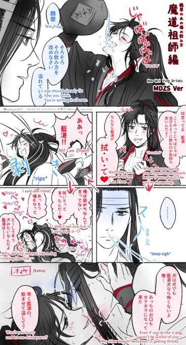 ※with English thanks for translation 天野さん just wanted to compare the difference in atmosphere between Untamed and MDZS...#MDZS  #WangXian #TheUntamed 