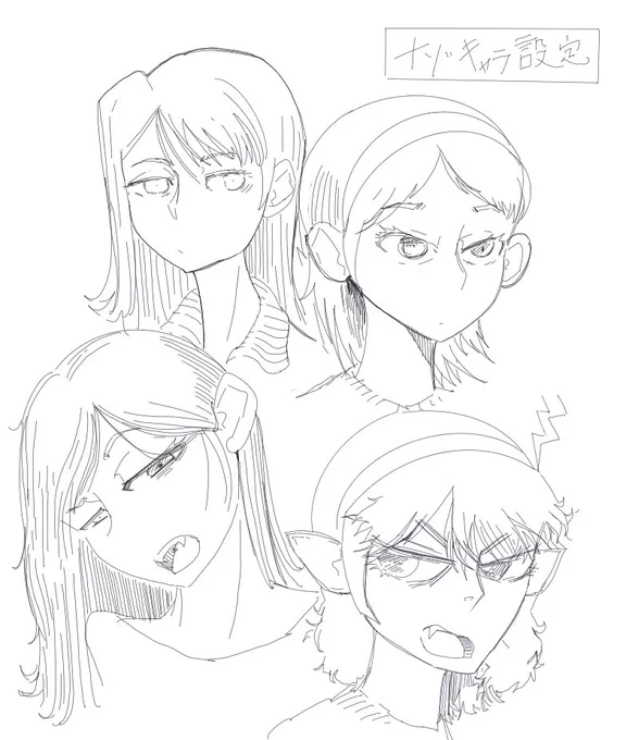 #絵描きさんと繋がりたい  #イラスト #イラスト好きな人と繋がりたい 
寒くてパワーが出ないです。 