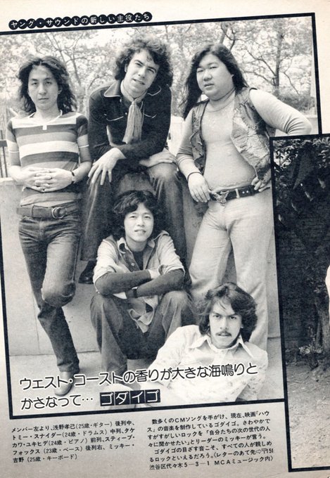 モンキー マジックのtwitterイラスト検索結果