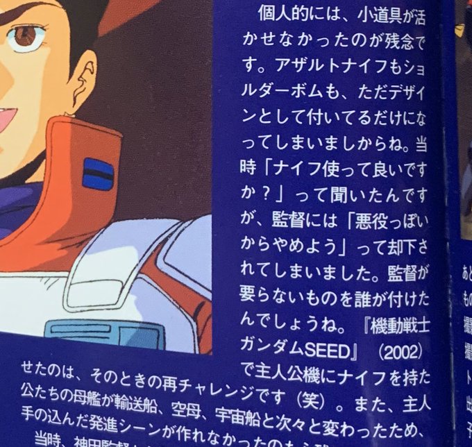 Popular Tweets Of ヨラン ぺーるぜん 9 تحليلات تويتر الرسومية الخاصة بهوتويت Whotwi