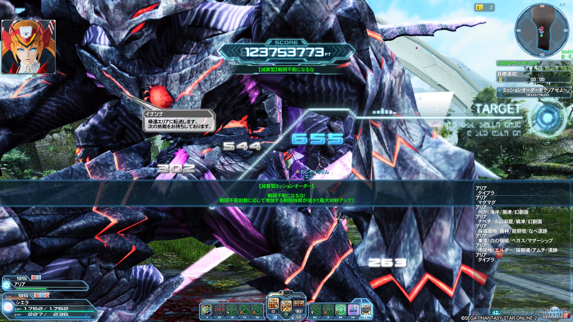 はるから アリアさんとのhr Et追憶デュオは3度目の正直とならなかった 実力不足なとこがあったので お互い修行していずれまたやりたいと思います T Co 3vfk1mety8 Twitter