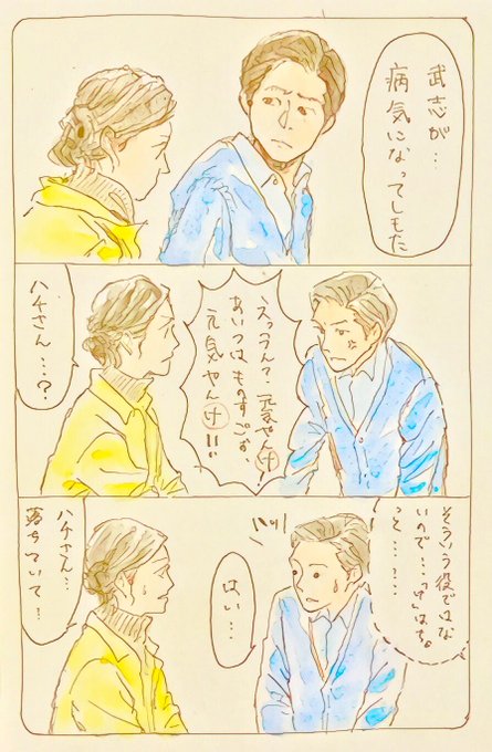 さんま御殿での大阪弁の話こんな感じだったのかな…笑
#松下洸平 #スカーレット #スカーレット絵 