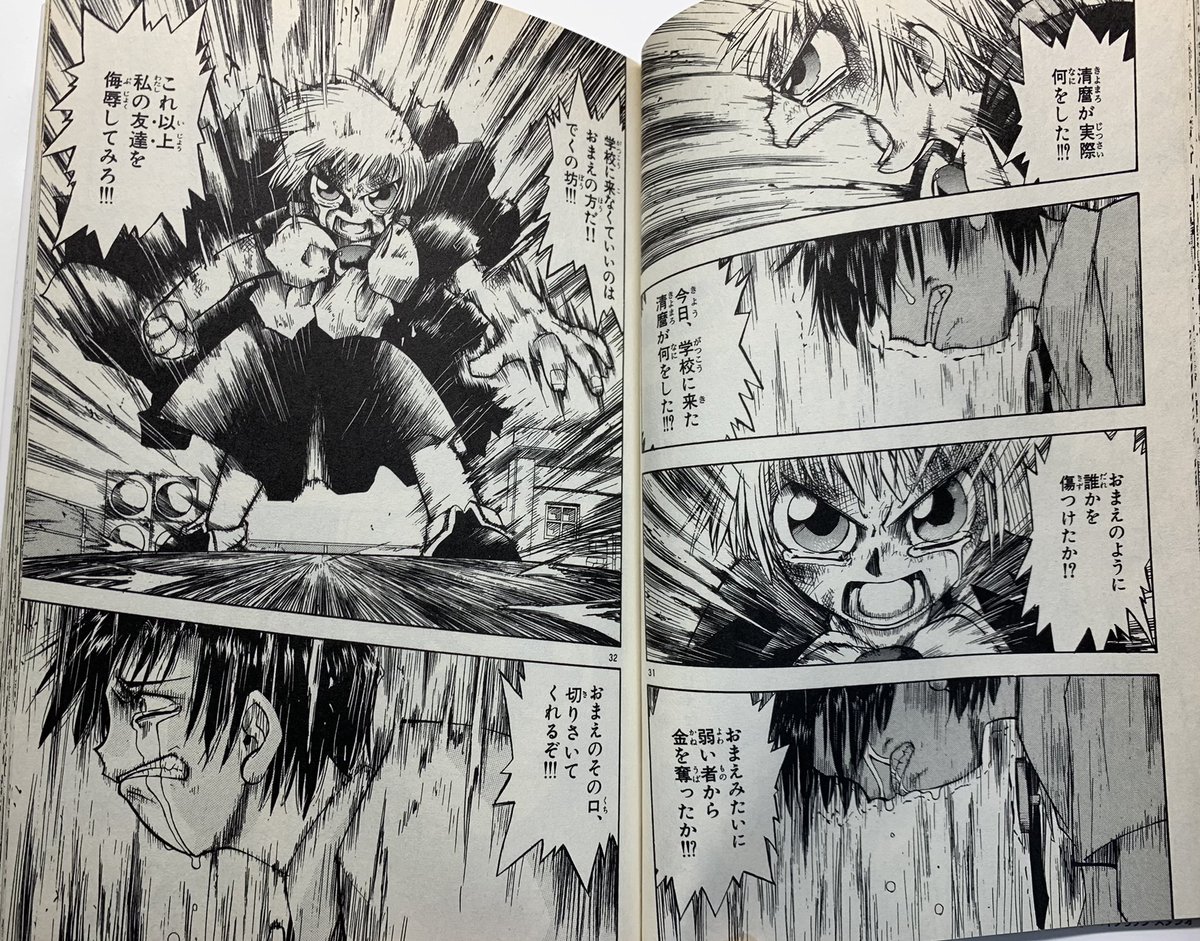 ナオ Twitterren 漫画の名シーンなんてマジで数え切れないほどあるけど 一番最初に頭に浮かんだのは 金色のガッシュ ガッシュのひたすら真っ直ぐで心に刺さる言葉 ボロボロになっても仲間を思う心 ウォンレイの命懸けで愛する人を守る姿 バリーの身を呈して