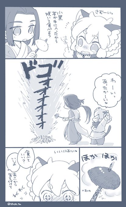 最近めっきり寒いから暖まってもらおうかと思ったんだけどね…??
久しぶりに絵を描きました? 