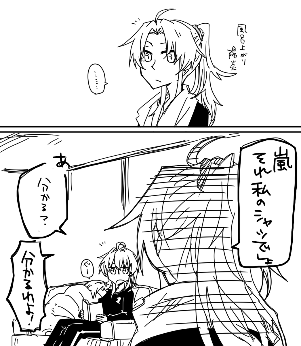 よくある 