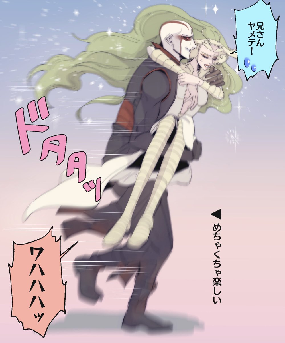 Son/Daughter
妹を抱えて走り回るのがマイブームな兄と毎回付き合わされる憐れな妹。

(2枚目は背景が夜のモーティスver) 