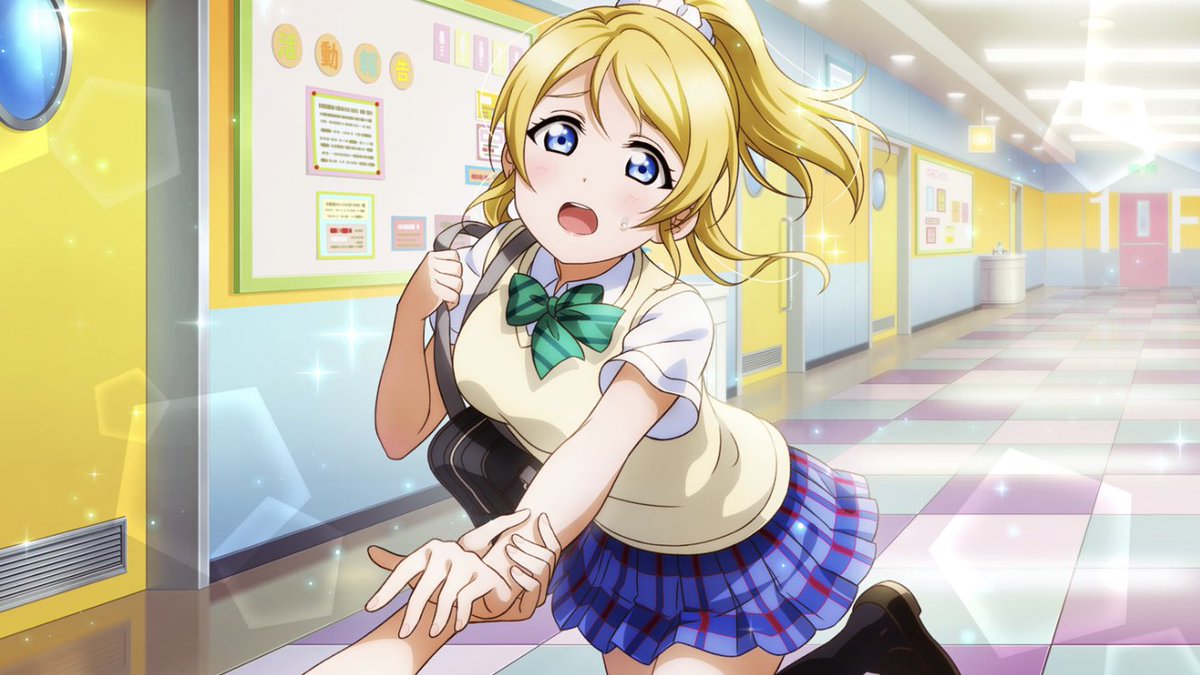 絢瀬絵里ちゃん誕生日おめでとう ハラショー 怖がりだったりポンコツな所もあるけれど その圧倒的な存在感でm Sを支える大切な存在 そんなかしこいかわいいエリーチカが大好きです 絢瀬絵里生誕祭 絢瀬絵里誕生祭 ツイレポ