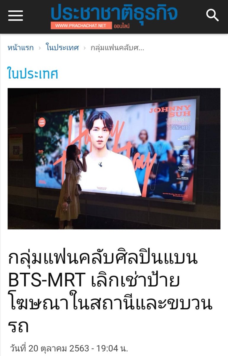 tobie_pk7's tweet image. ภูมิใจ

#ไอดอลปลดแอก
#JaneBNK48 #BNK48