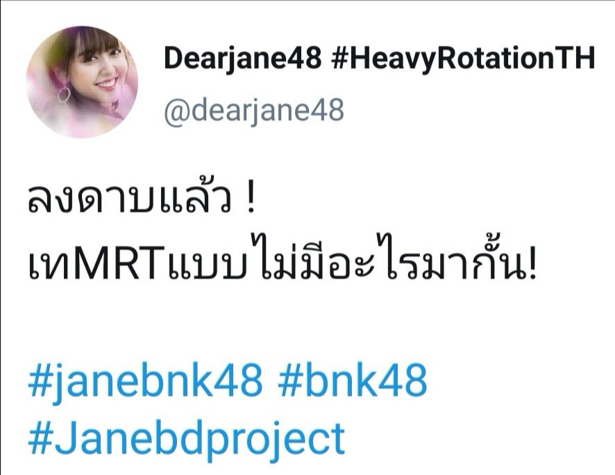 tobie_pk7's tweet image. ภูมิใจ

#ไอดอลปลดแอก
#JaneBNK48 #BNK48