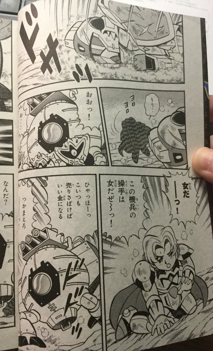 Chapter 1: The Holy Machine TournamentThe chapter opens up with a knight named Marbet and her machine soldier being attacked by a group of bandits. Just then, they are interrupted by a mysterious cloaked knight."This is where I'm walking. You people are in my way."