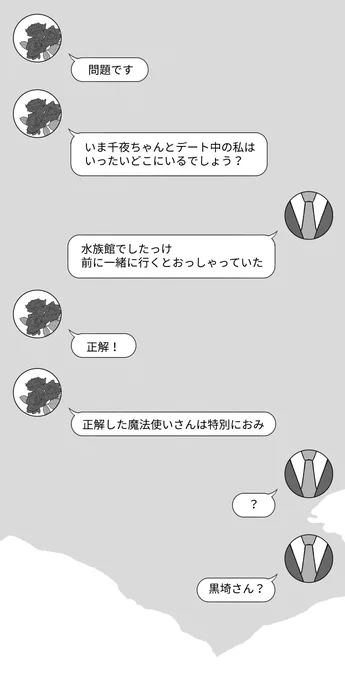 100日チャレンジ
27日目 ちとせ嬢エッ自撮り④ 