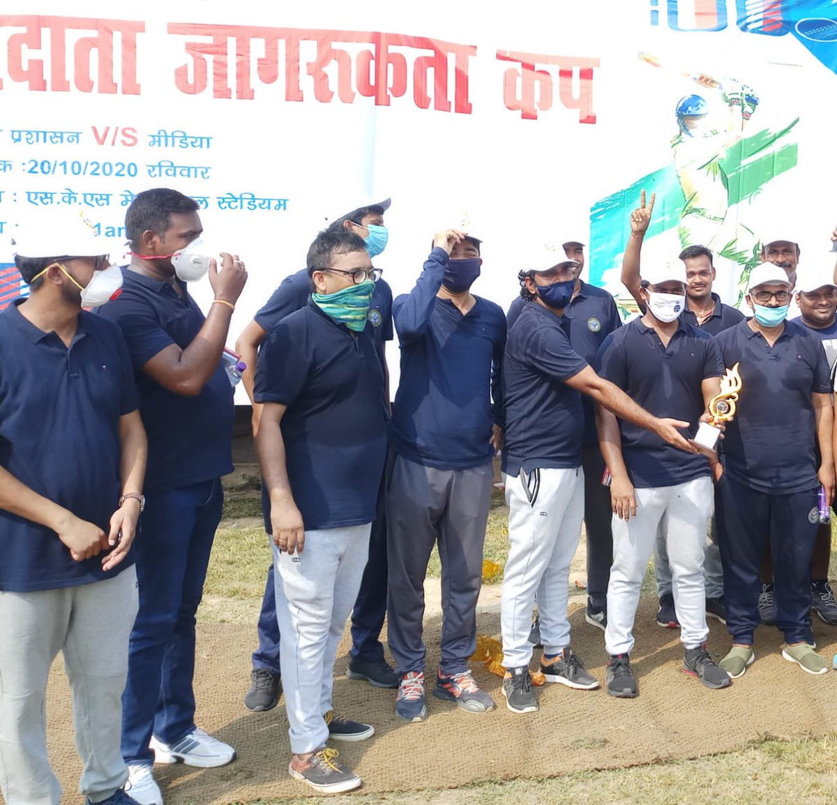 जिला प्रशासन, जमुई tweet media