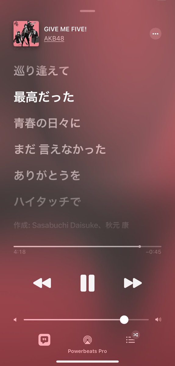 hotsauce_p's tweet photo. 高校の��に薄々気づいてたけど、この曲さては素晴らしいやろ。ちょっとハイタッチしたいもん今。 https://t.co/siqluT3hCF