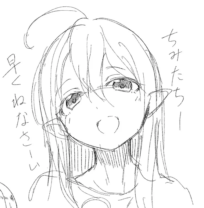 落書きが楽しくてな 