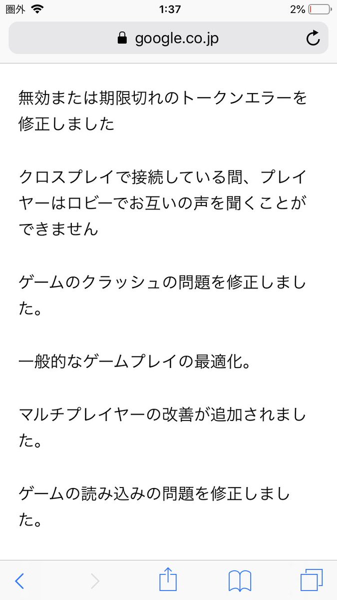 伶 Apexクロスプレイで ゲーム内vc ロビーだと繋がらない バグですか