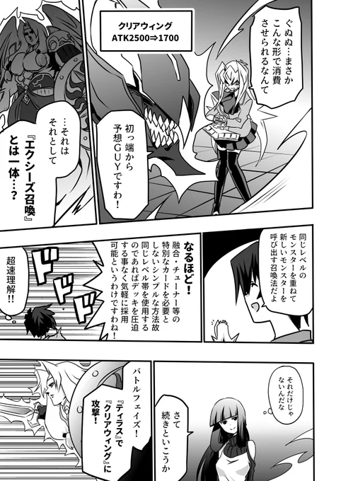 ランク

#お嬢様YPは最強サイクロンでミラフォを無効にしがち 