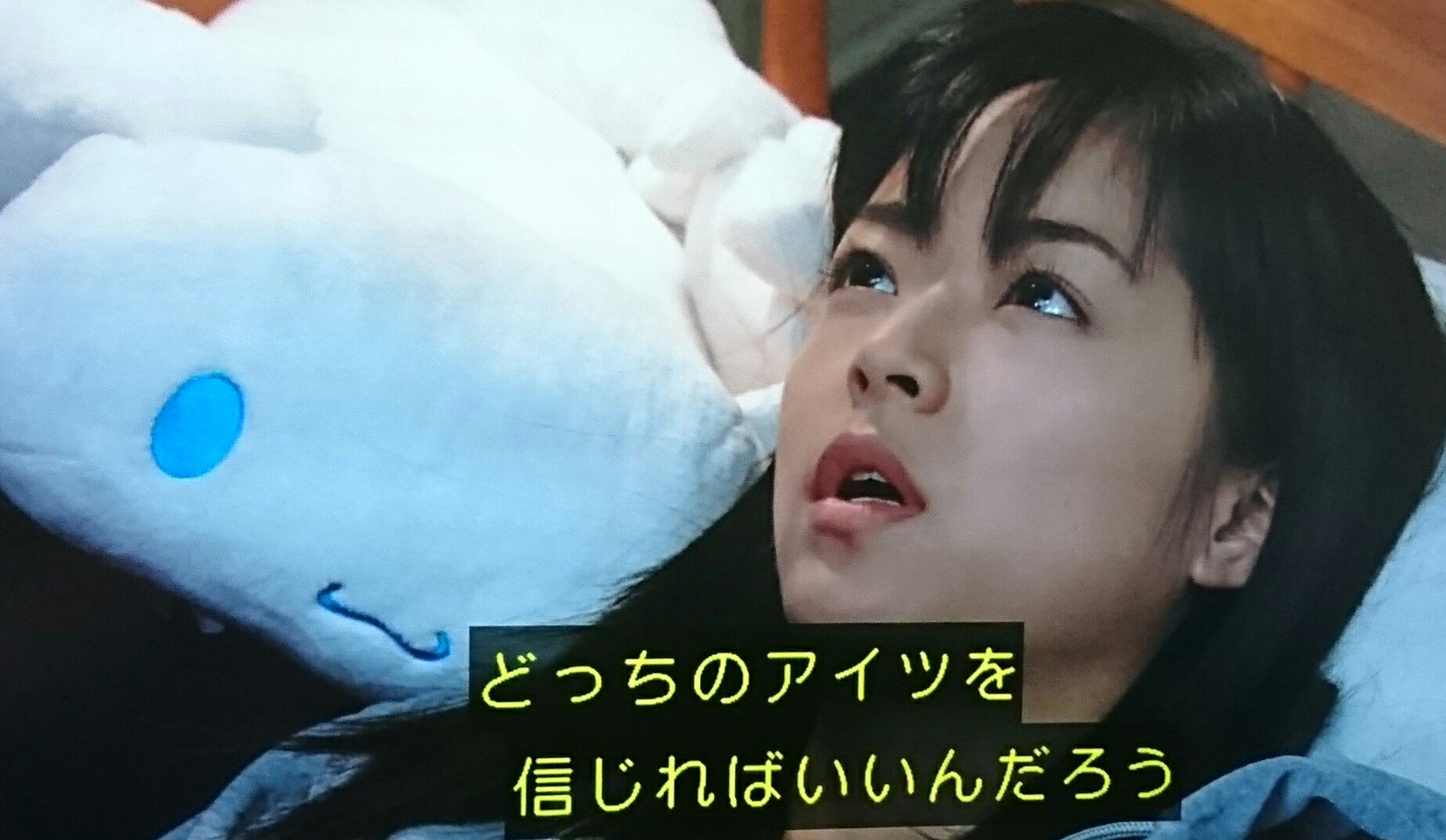 特級メンヘラ呪霊しなぽん さん Ll Twitterren たまに見てもらいたいのが 花より男子のヒロイン牧野つくしのお部屋にはシナモンが鎮座しています 古参のしなヲタさんなら 多分初めて花男見た時 シナモンだ となったに違いないでしょう シナモロール