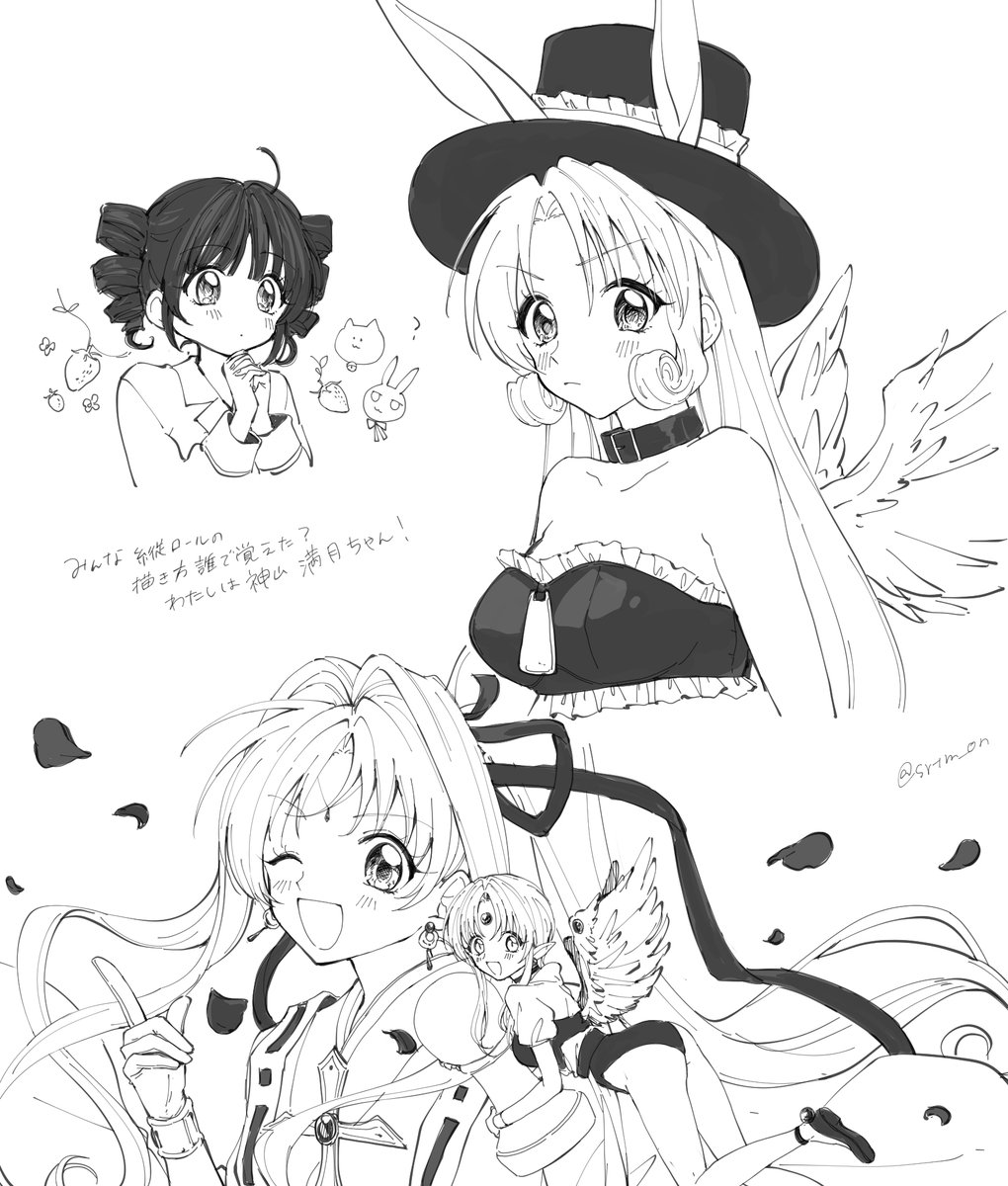 こないだ少女漫画の話してたら描きたくなった 懐かしい しらたまの漫画 こないだ少女漫画の話してたら描きたくなった 懐かしい しらたまの漫画