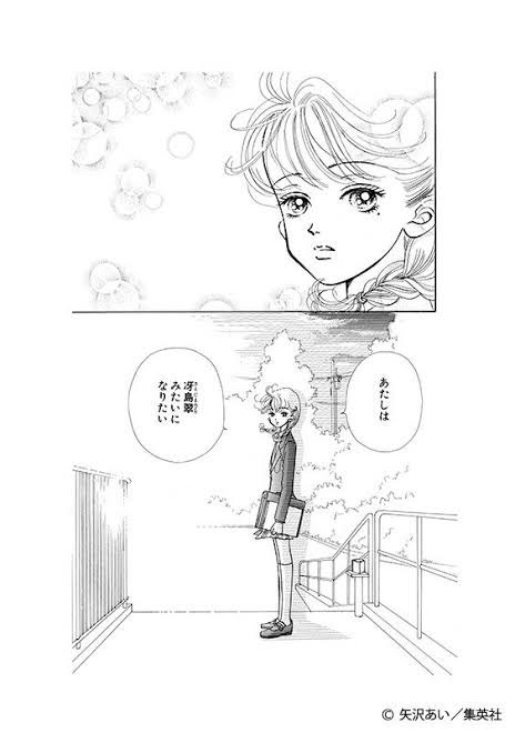 漫画の名シーン の感情分析 Nyakone 漫画の名シーン の感情分析 Nyakone