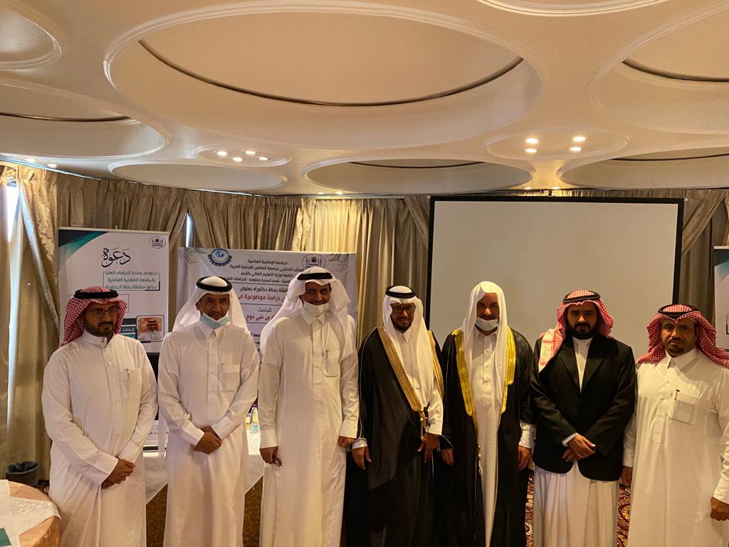 asd224451's tweet photo. تم منحى درجه الدكتوراة بتقدير ممتاز من الجامعه الاسلاميه العالميه قسم الدراسات الإسلامية تخصص الحديث وعلومه
وتمت مناقشتي صباح اليوم الثلاثاء 3/3/1442
شكرا لمن شاركنا فرحتنا https://t.co/QTzjiBY15m