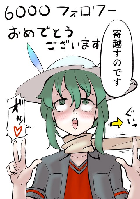 @_Six_Neon 遅くなりましたがおめでとうございます! 