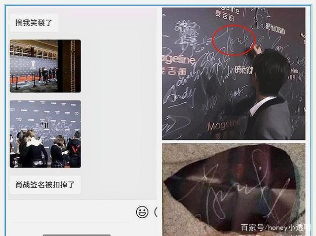 "There were even crazy scalpers who dug out Xiao Zhan's signature for auction, and a big hole was dug in the wall. Seeing the story of "Walking the Red Carpet", many fans' eyes were sore. How much time & effort it took Xiao Zhan to walk in front of us."