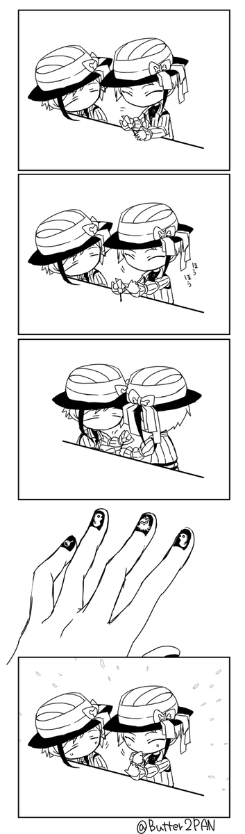 ぬるいリーチ落書き