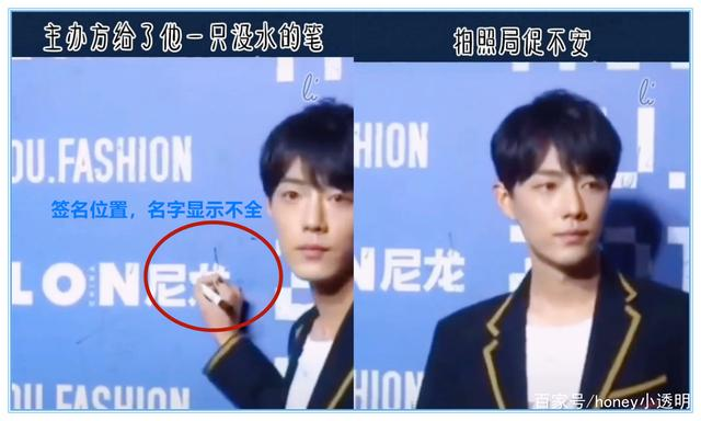 "It is especially distressing to think of Xiao Zhan's treatment when in his early years. Before walking on the red carpet, the signing pen given by the organizer ran out of ink, Xiao Zhan couldn’t write his full name, & the camera didn’t give much coverage."