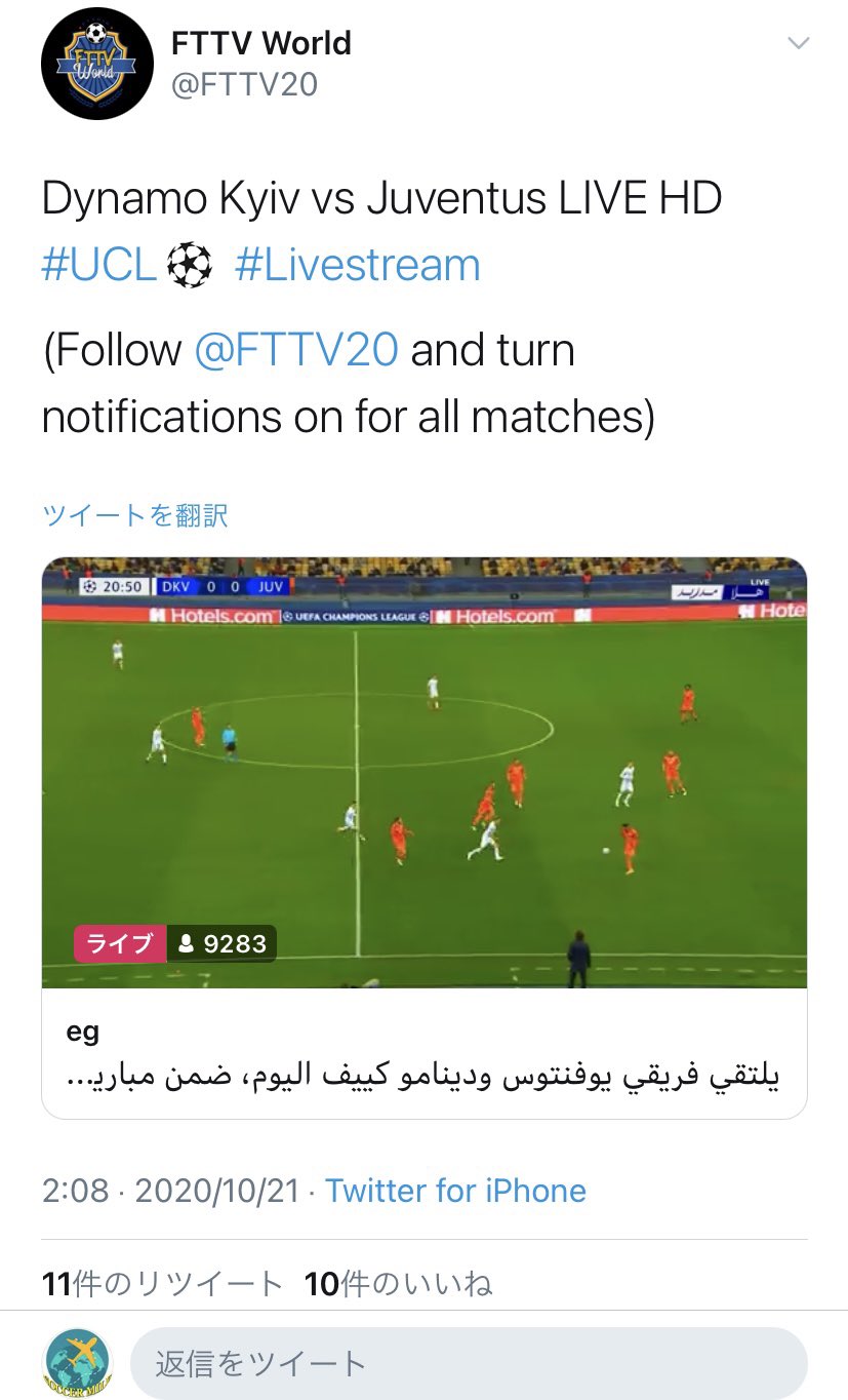 サカ マイル 海外66ヶ国を歩き114試合現地観戦 Cl放送のwowow 契約方法もご紹介 Pa Twitter ディナモ キエフ対ユベントスは のツイッターでも中継しています 今夜の放送カードは パリ サンジェルマン 対マンチェスター ユナイテッド バルサ対フェレンツ