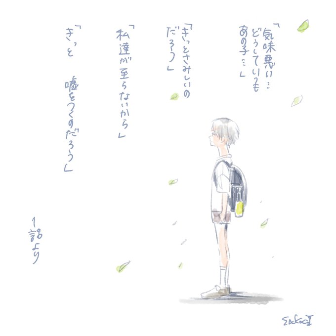 夏目友人帳好きな人のtwitterイラスト検索結果 夏目友人帳好きな人のtwitterイラスト検索結果