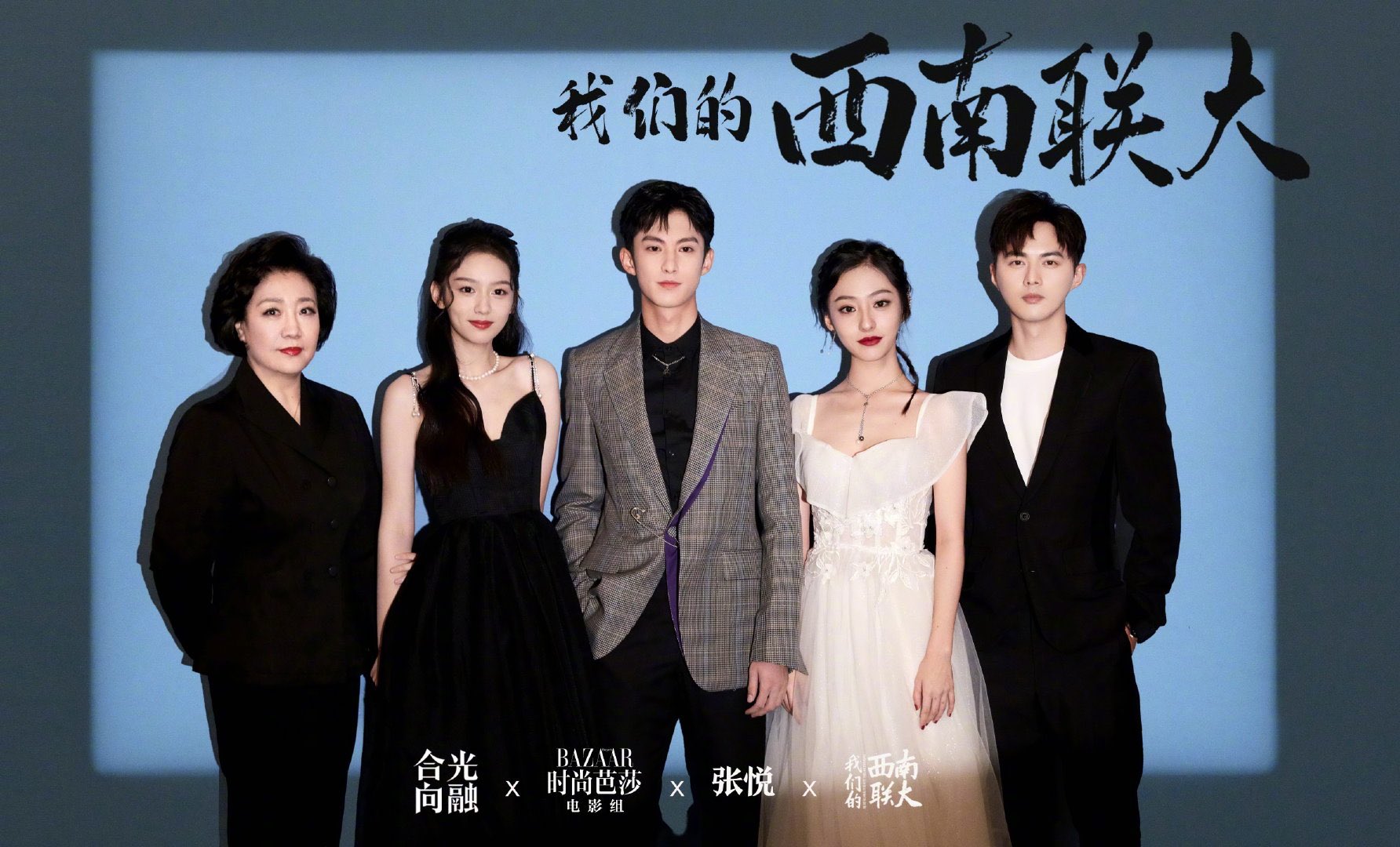 Long for you 2 online ep 1 eng sub