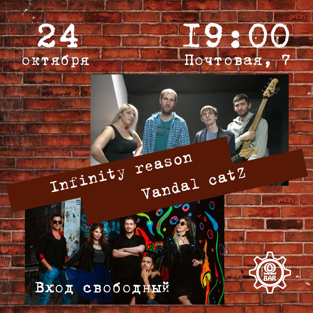 ReasonInfinity's tweet image. Эта осень не перестает радовать событиями!))) Ждём всех! Будет жарко 🔥