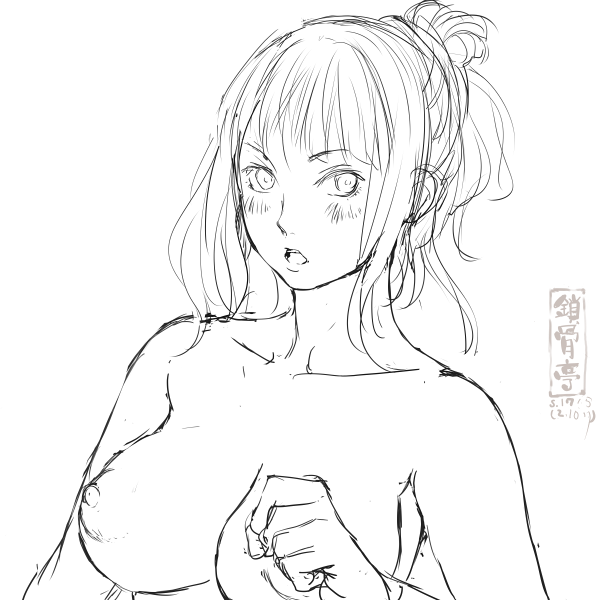 サコツンをなぞる1715 