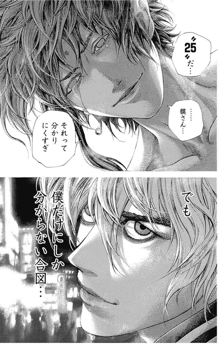 すーぺる ぴっぽ 漫画の名シーンてやつ 嘘喰いならここと伽羅さんの お前を勝たせたいよ だなと すーぺる ぴっぽ 漫画の名シーンてやつ 嘘喰いならここと伽羅さんの お前を勝たせたいよ だなと